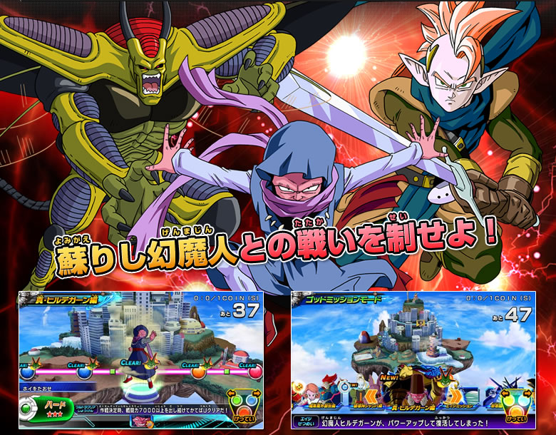 ドラゴンボールヒーローズ Gdm 8弾 最新情報 5 19更新 遊戯王 ドラゴンボール通販予約情報局 ドラゴンボールヒーローズ Gdm 8弾 最新情報 5 19更新 遊戯王 ドラゴンボール通販予約情報局