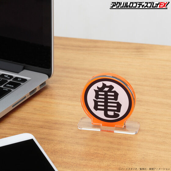 アクリルロゴディスプレイEX ドラゴンボール 亀 マーク【再販】本日10 