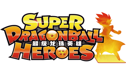 中国版 スーパードラゴンボールヒーローズ バージョンアップおよび運営