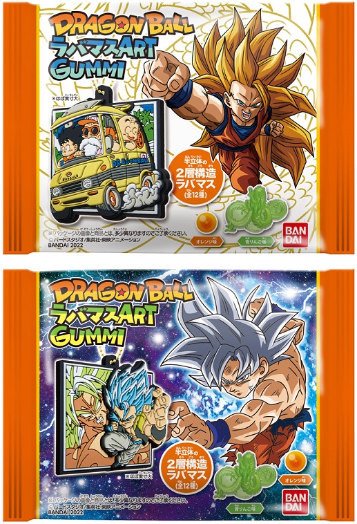 LGスタジオ ドラゴンボール 占いババの愉快な仲間達 ミイラくん&おばけセット LGスタジオ ドラゴンボール 占いババの愉快な仲間達 ミイラくん