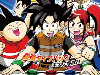 今月号に掲載されているドラゴンボールスーパーダイバーズ -レッツ