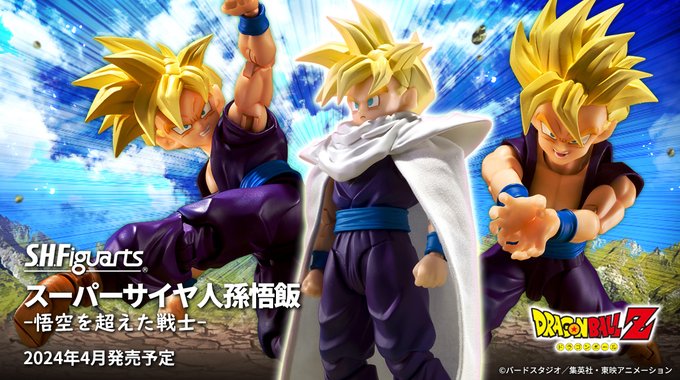 送料込み　ドラゴンボール　プライズフィギュア　12体セット