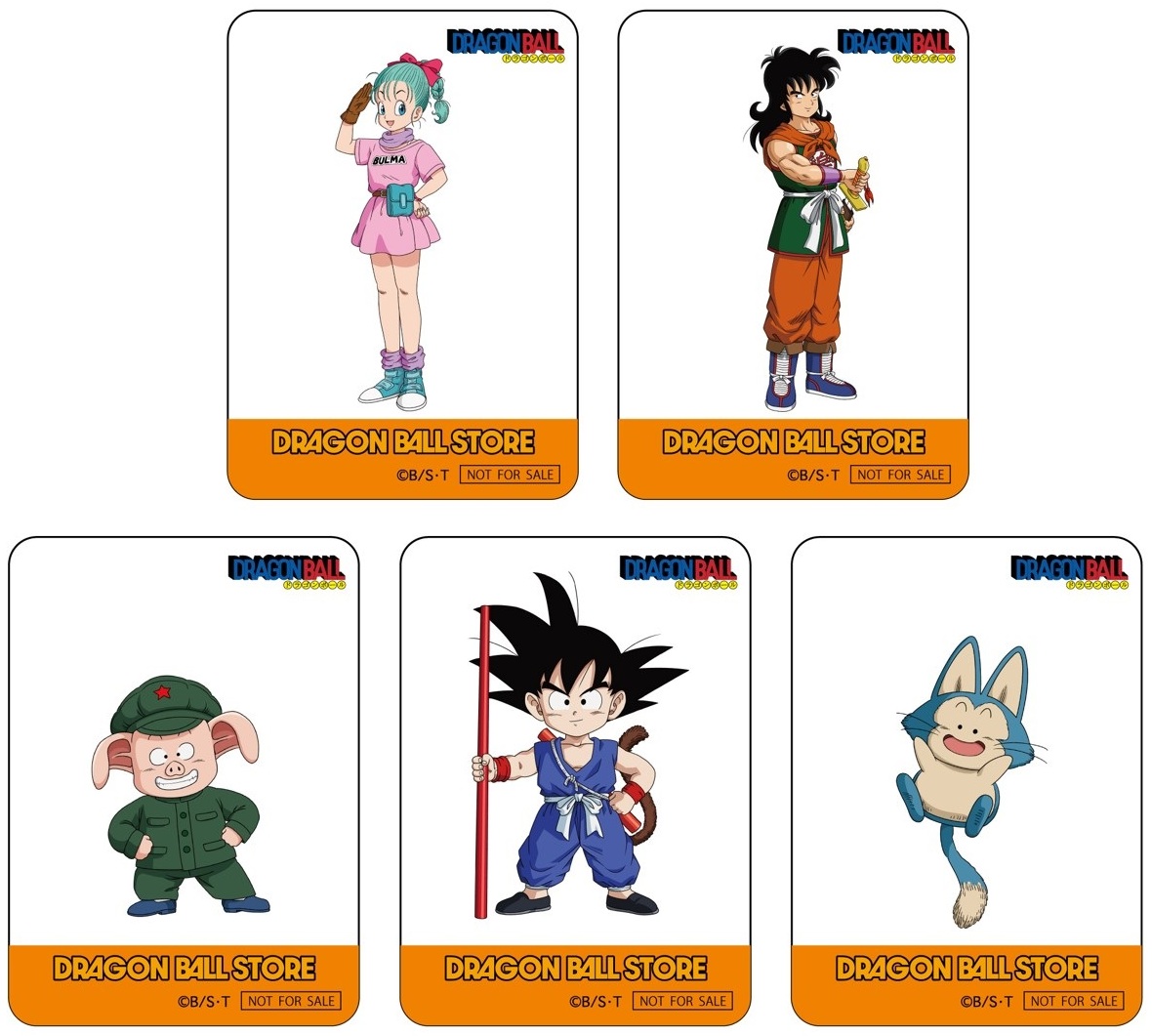 ドラゴンボールストア 東京 11月14日OPEN ［限定商品］ ドラゴンボールストア 東京 11月14日OPEN ［限定商品］ ドラゴンボール