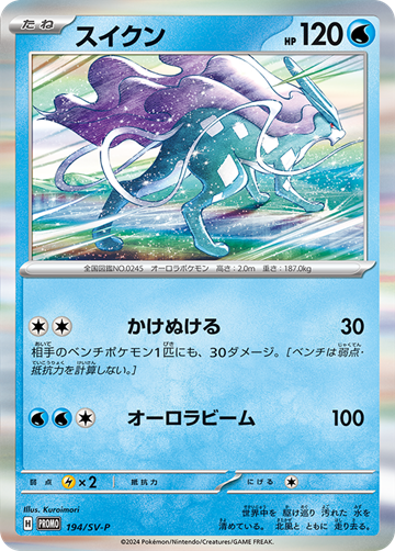 ポケカ スタートデッキ Generations【スペシャルバトルセット ポケカ スタートデッキ Generations【スペシャルバトルセット