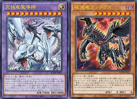 QUARTER CENTURY DUELIST BOX【究極竜魔導師/破滅竜ガンドラX QUARTER CENTURY DUELIST BOX【究極竜魔導師/破滅竜ガンドラX