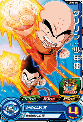 SDBH UGM5弾『ドラマティックアート(DA/パラレル仕様)』【UGM5 SDBH UGM5弾『ドラマティックアート(DA/パラレル仕様)』【UGM5