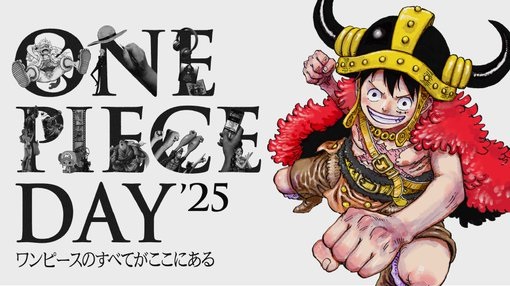 ONE PIECE DAY'25【ワンピカード プレミアムカードコレクション