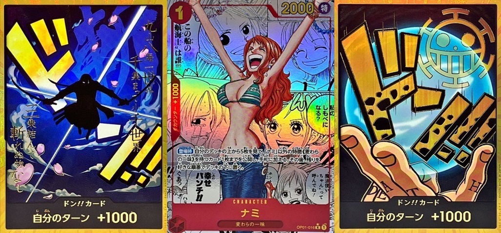 ワンピースカード THE BEST なしパラレル まとめ売り 50枚
