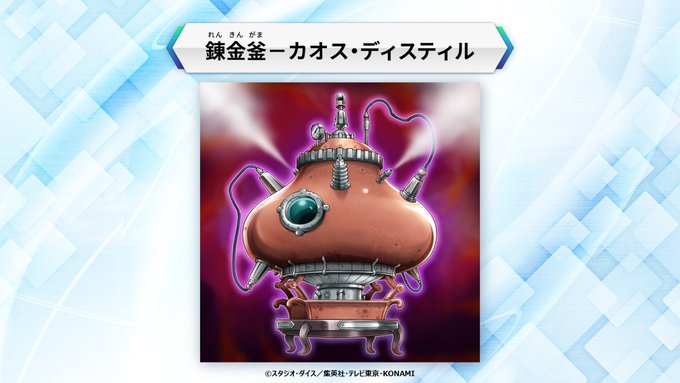 遊戯王 LIMITED PACK GX -オシリスレッド- コナミスタイル