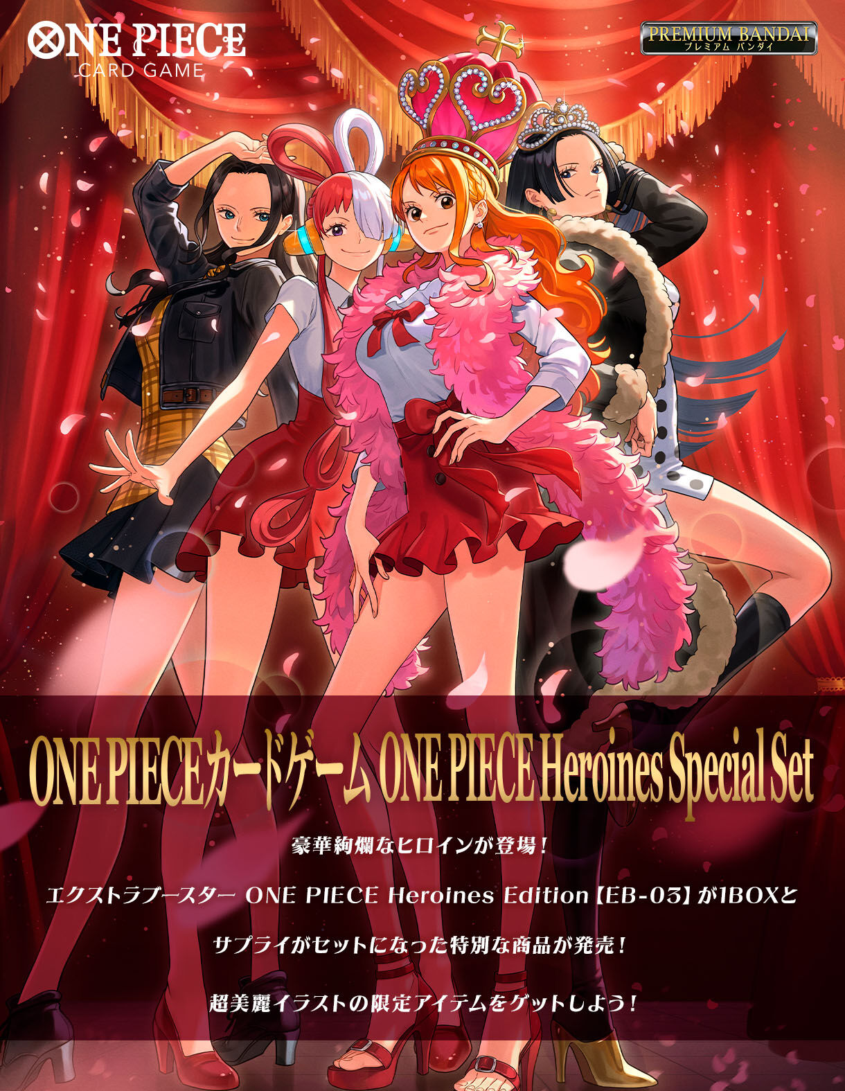 ONE PIECE カードゲーム ONE PIECE Heroines Special Set【商品