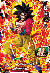 スーパードラゴンボールヒーローズ ユニバースミッション 7弾