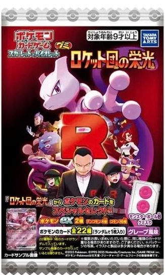 Amazon.co.jp: ポケモンカードゲームSV sv10 拡張パック