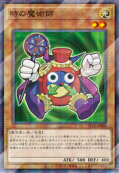 遊戯王×セブンイレブン 対象商品を買うと遊戯王カード1枚