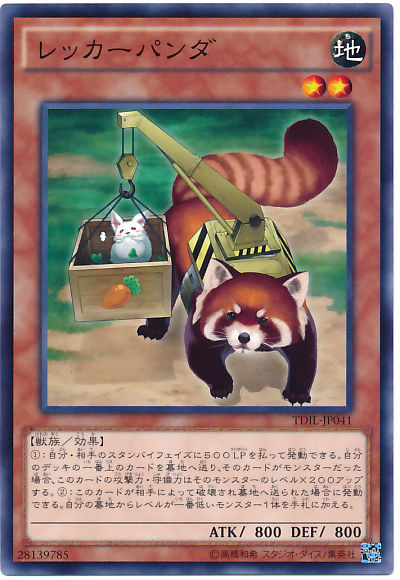 遊戯王 ザ ダーク イリュージョン 初動 相場 遊戯王 ドラゴンボール通販予約情報局
