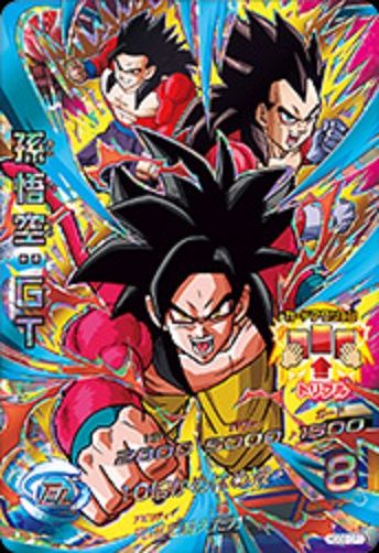 DBH ドラゴンボールヒーローズ GDM6弾　サンプルカード ドラゴンボールヒーローズ GDM6弾 UR 孫悟天：ゼノ、スーパーベビー