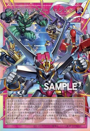 遊戯王 LIMIT OVER COLLECTION THE HEROES THE RIVALS：お宝創庫
