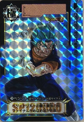 ドラゴンボールカードダスリミックスvol.5 新規描き下ろしホロ6種 ドラゴンボール カードダス リミックス Vol.5【6種の新規描き