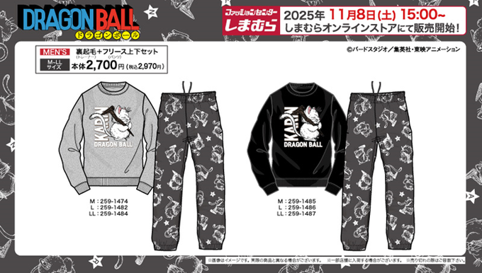 ドラゴンボール 裏起毛＋上下セット しまむらパークにて本日15時より