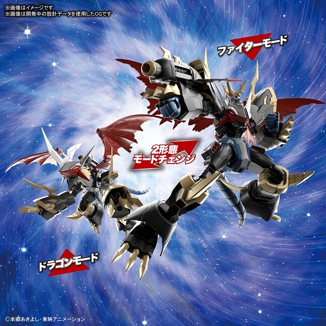 デジモンアドベンチャー02 Figure-rise Standard Amplified
