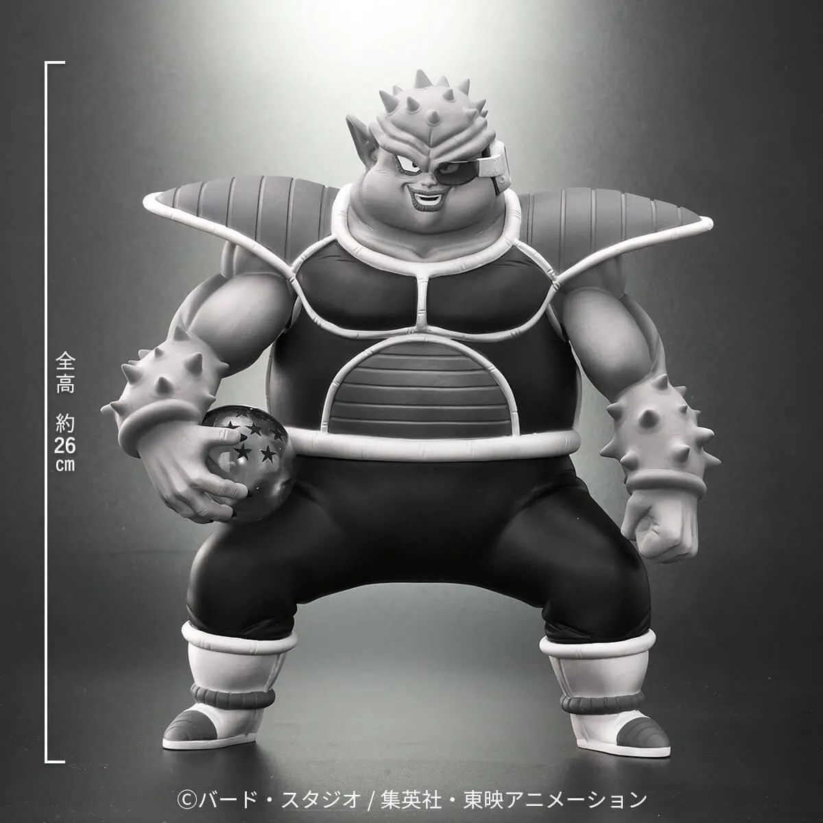 ドラゴンボールアライズ ドドリア モノクロカラーVer.【商品仕様・画像