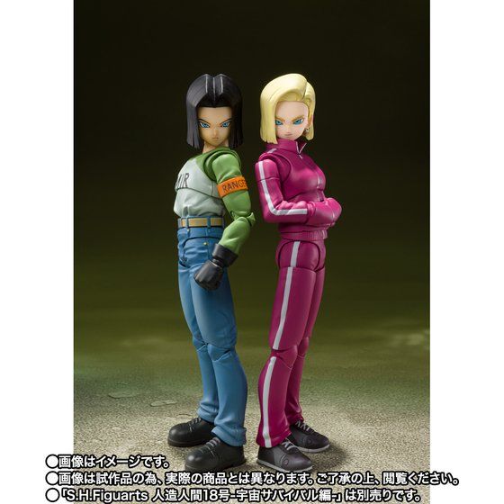 BANDAI バンダイ/HGドラゴンボール超宇宙サバイバル編/フィギュア/Aランク/67【中古】 楽天市場】BANDAI バンダイ/HGドラゴンボール超宇宙サバイバル編