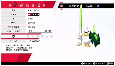 ポケットモンスター あいことばキャンペーン ルカリオのあいことば 公開 遊戯王 ドラゴンボール通販予約情報局