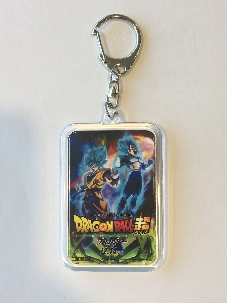 ジャンプビクトリーカーニバル18にて 映画 ドラゴンボール超 ブロリー の前売券を発売 特典は会場限定のアクリルキーホルダー 画像追加 遊戯王 ドラゴンボール通販予約情報局