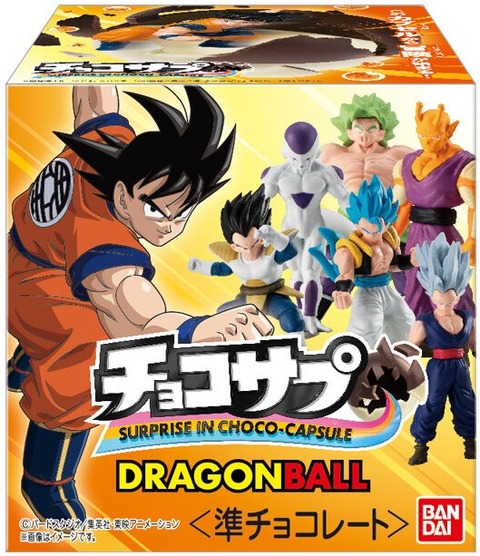 ドラゴンボール DVD 初回購入限定 ジオラマ 孫悟飯 トランクス セル 完全体