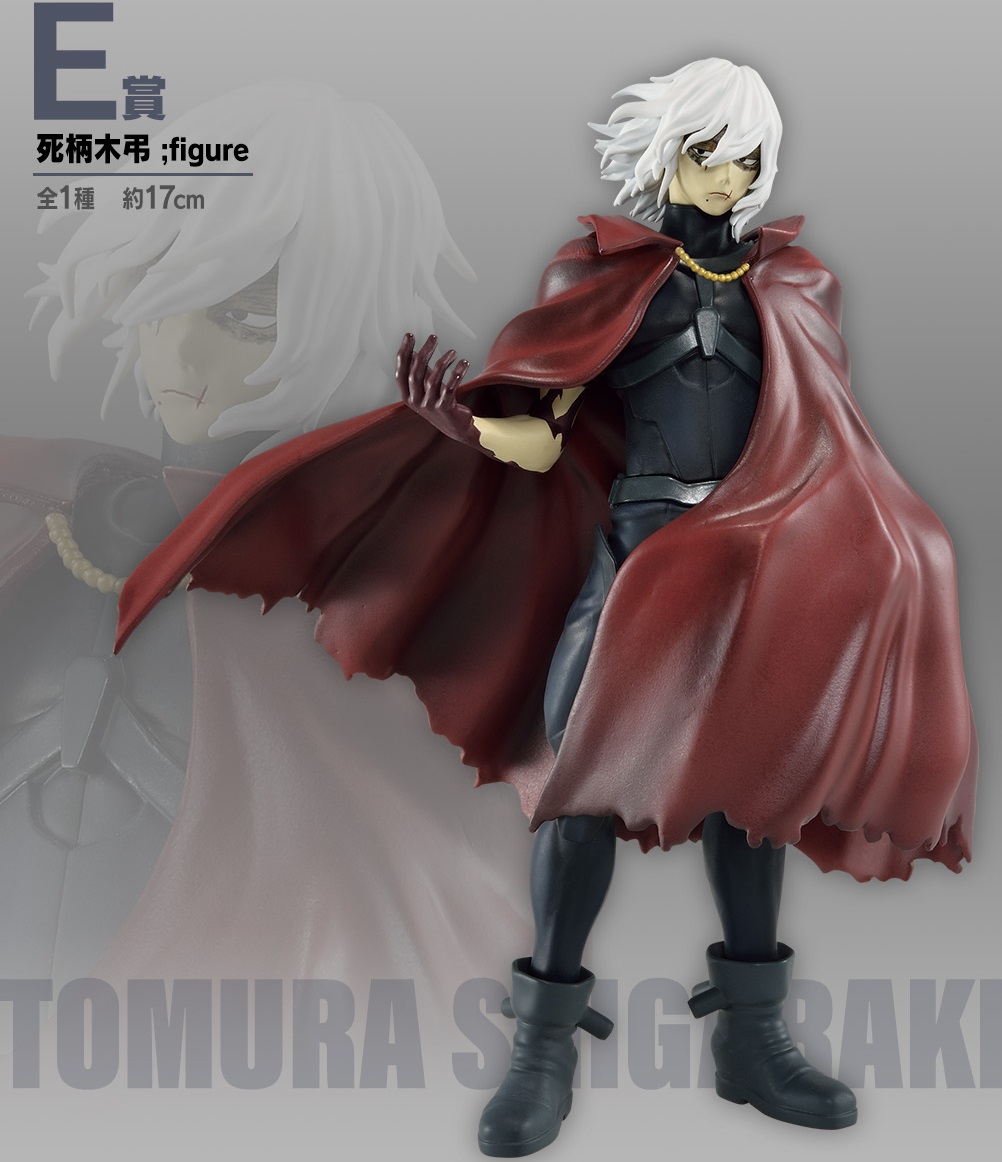 遊戯王&ドラゴンボール通販予約情報局 - 僕のヒーローアカデミア