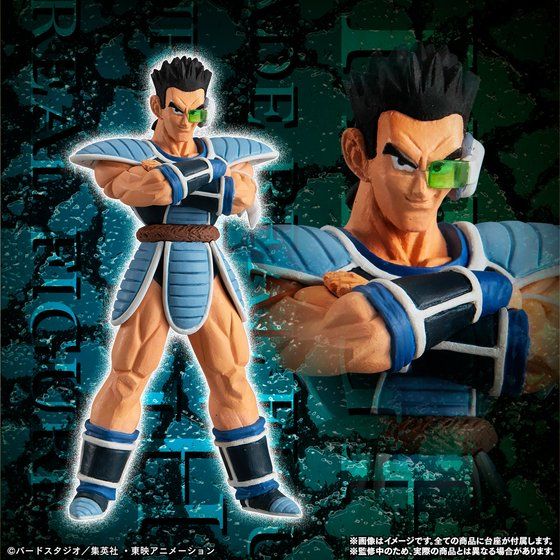 HGドラゴンボール 集結!バーダック軍団【3次:6月発送分 11時 HGドラゴンボール 集結!バーダック軍団【3次:6月発送分 11時