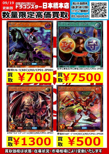 未開封遊戯王キャラクターパック3箱+シークレット キャラクターパック －ガクト・ロア・ロミン－ – 遊戯王ラッシュ