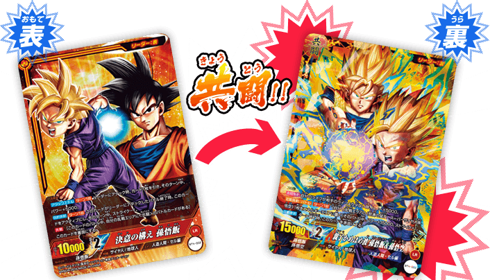 通販予約状況 Icカードダス ドラゴンボール 第4弾 ブースターパック 6 12更新 遊戯王 ドラゴンボール通販予約情報局 通販予約状況 Icカードダス ドラゴンボール 第4弾 ブースターパック 6 12更新 遊戯王 ドラゴンボール通販予約情報局