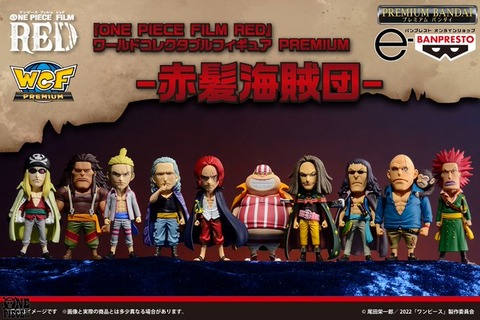 ワーコレ J-STARS 101体ワンピース無し ワーコレ J-STARS 101体ワンピース無し ワーコレ J-STARS 101体