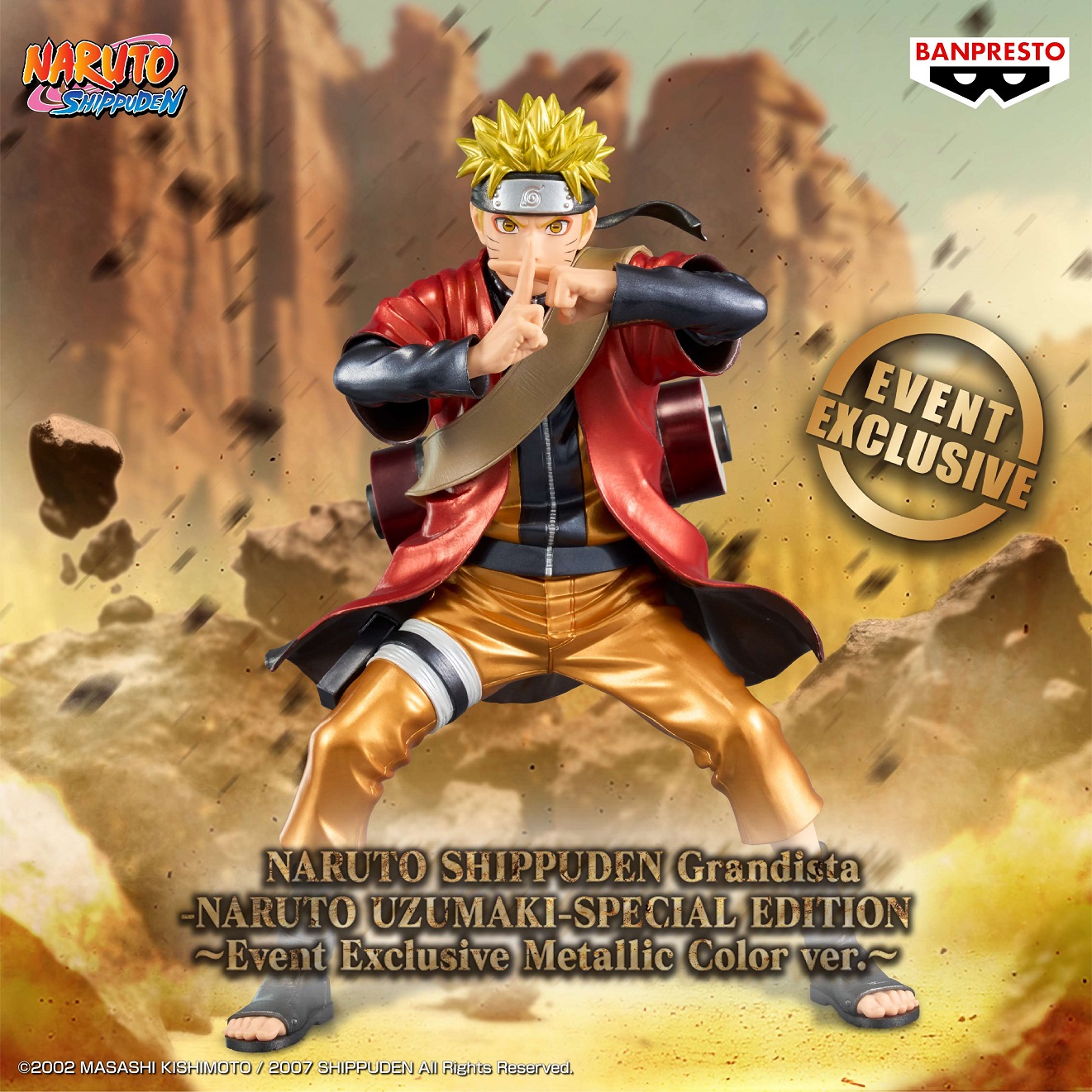 ナルト grandista special edition フィギュア NARUTO-ナルト- 疾風伝 Grandista-NARUTO UZUMAKI-SPECIAL