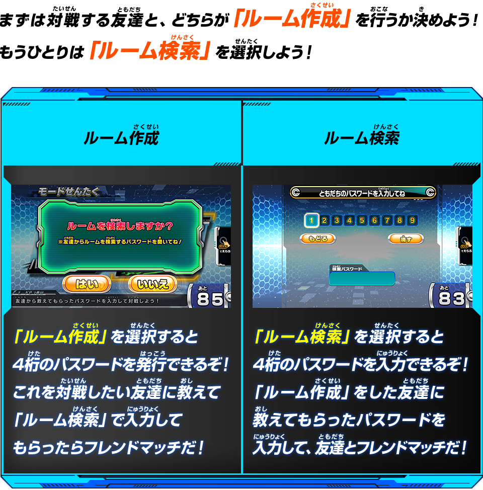 Sdbh 友達とオンラインでバトル フレンドマッチ テスト配信決定 4月1日から開催 3 19更新 遊戯王 ドラゴンボール通販予約情報局 Sdbh 友達とオンラインでバトル フレンドマッチ テスト配信決定 4月1日から開催 3 19更新 遊戯王 ドラゴンボール通販予約情報局