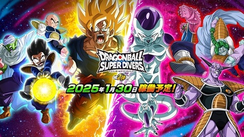 DBSDV2弾 神龍EXRゲットチャンス・GDRカード紹介【孫悟空:少年 DBSDV2弾 神龍EXRゲットチャンス・GDRカード紹介【孫悟空:少年