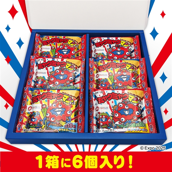 ミャクミャクマンチョコ 全10種 シール画像(表面/裏面)【8月4日(月