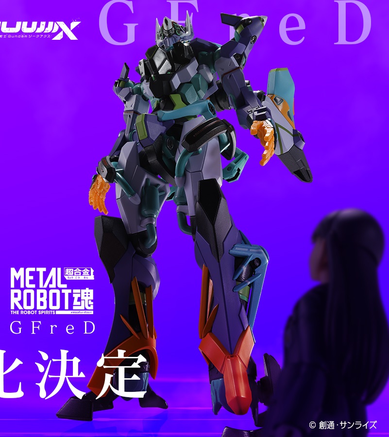 機動戦士Gundam GQuuuuuuX』ガンプラ「HG 1/144 GQuuuuuuX」の
