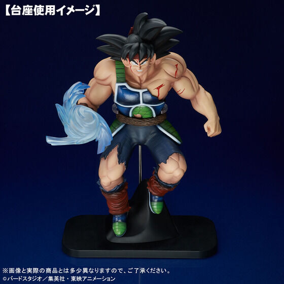 ギガンティックシリーズ バーダック【フィギュア画像 公開】今日(28日