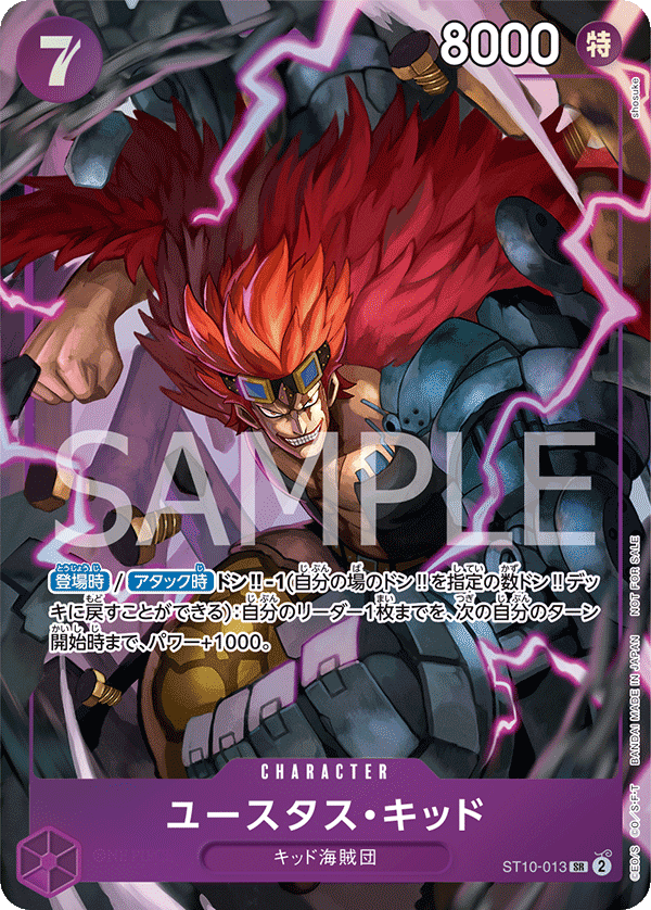 ONE PIECEカードゲーム プロモーションパックEX vol.1【カード ONE PIECEカードゲーム プロモーションパックEX vol.1【カード