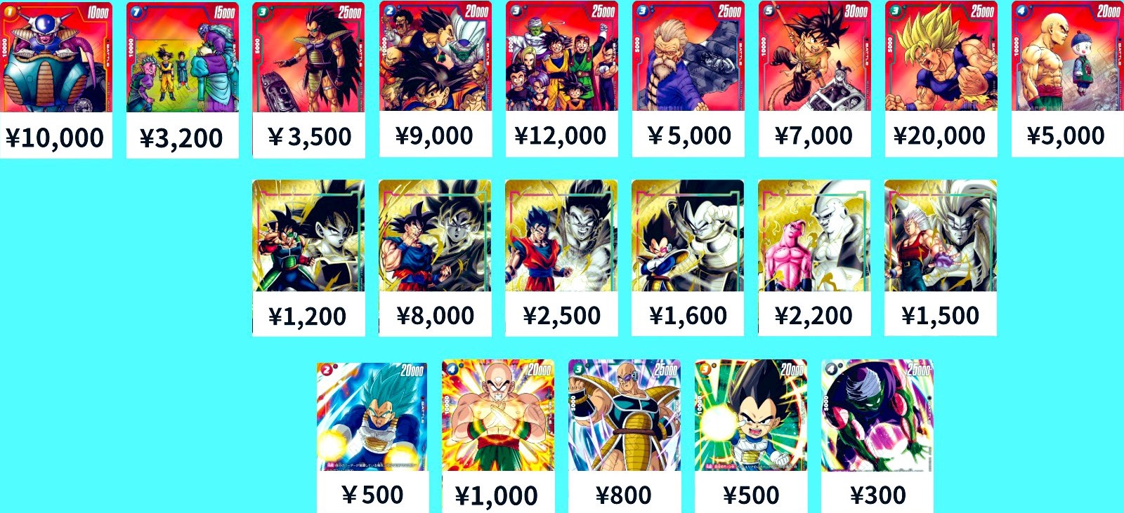 フュージョンワールド リミテッドパックMANGA ver.01 フリーザ フュージョンワールド リミテッドパック MANGA ver.01 4パック