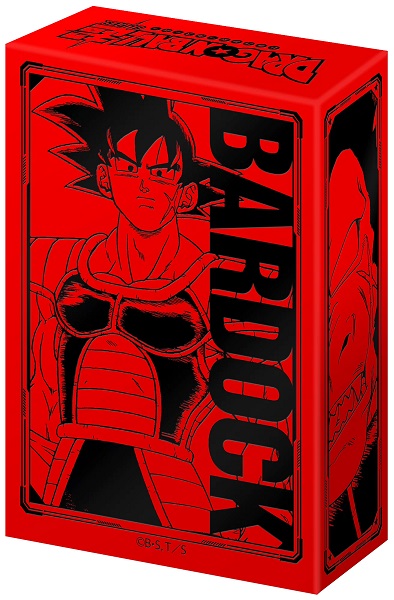 ジャンバル2022限定商品 ドラゴンボール超・遊戯王『9ポケット ジャンバル2022限定商品 ドラゴンボール超・遊戯王『9ポケット