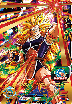 SDBH UGM2弾『アルティメット(UR)』全アビリティ効果 判明【ウルトラ
