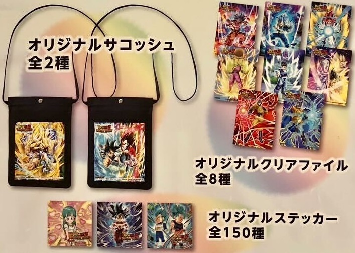ジャンバル2023 バンナムブースの巨大ガシャでもらえるドッカン ジャンバル2023 バンナムブースの巨大ガシャでもらえるドッカン