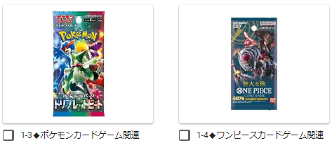 ノジマオンライン ポケカ・ワンピカードのシークレット販売会