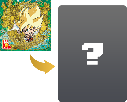 ドラゴンボール超戦士シールウエハース 10th ANNIVERSARY企画 コラボ