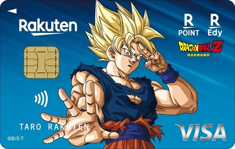 ドラゴンボールZ スペシャルカード 36d127ad-s.jpg