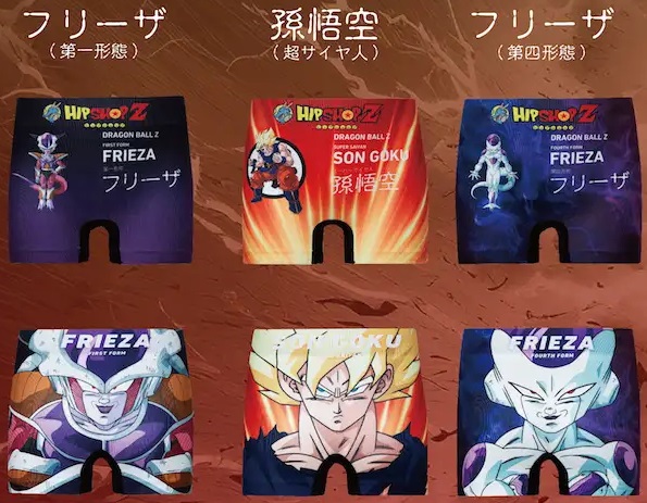 ドラゴンボールZ×HIPSHOP コラボ第3弾 2月16日より販売開始 ドラゴンボールZ×HIPSHOP コラボ第3弾 2月16日より販売開始
