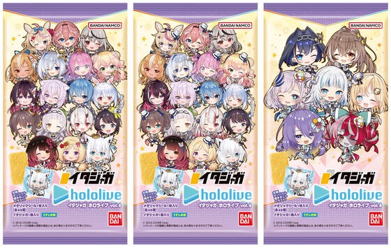 イタジャガ ホロライブ vol.4【全43種 シール画像・発売日(曜日