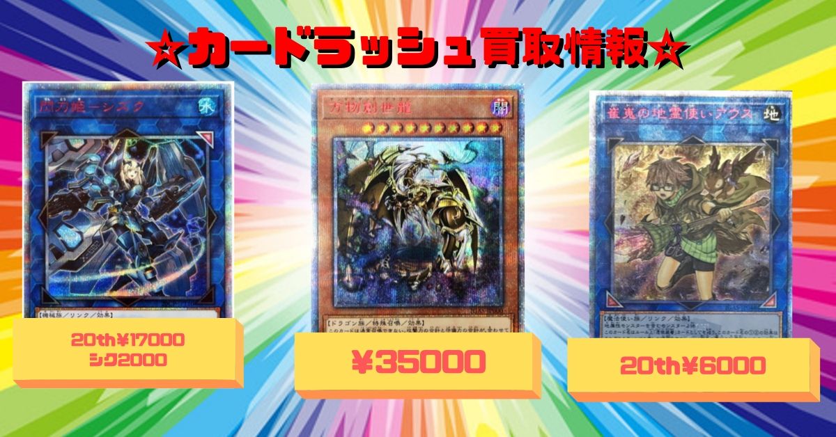 イグニッション・アサルト 販売・買取相場(店頭&ネット)10/14 15